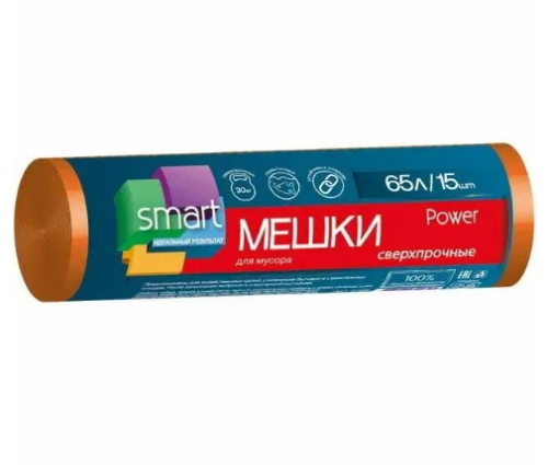 Пакеты д/мусора 65л 15шт оранжевые SMART POWER